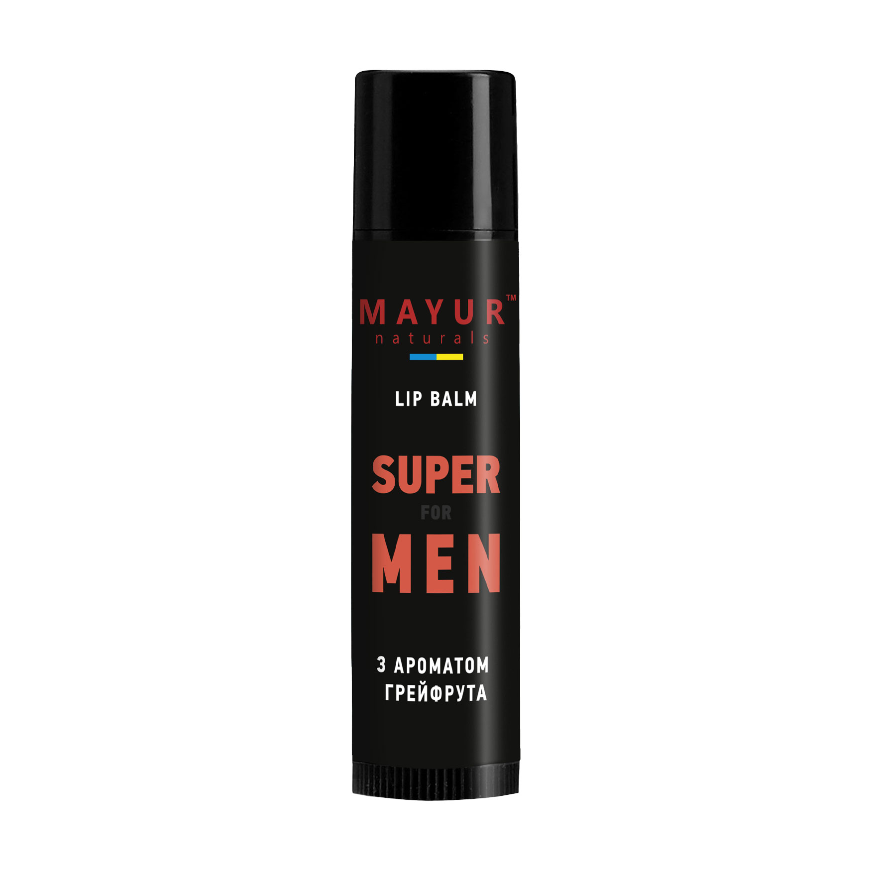 Чоловічий натуральний бальзам для губ Mayur Super For Men Lip Balm з ароматом грейпфрута, 5 мл